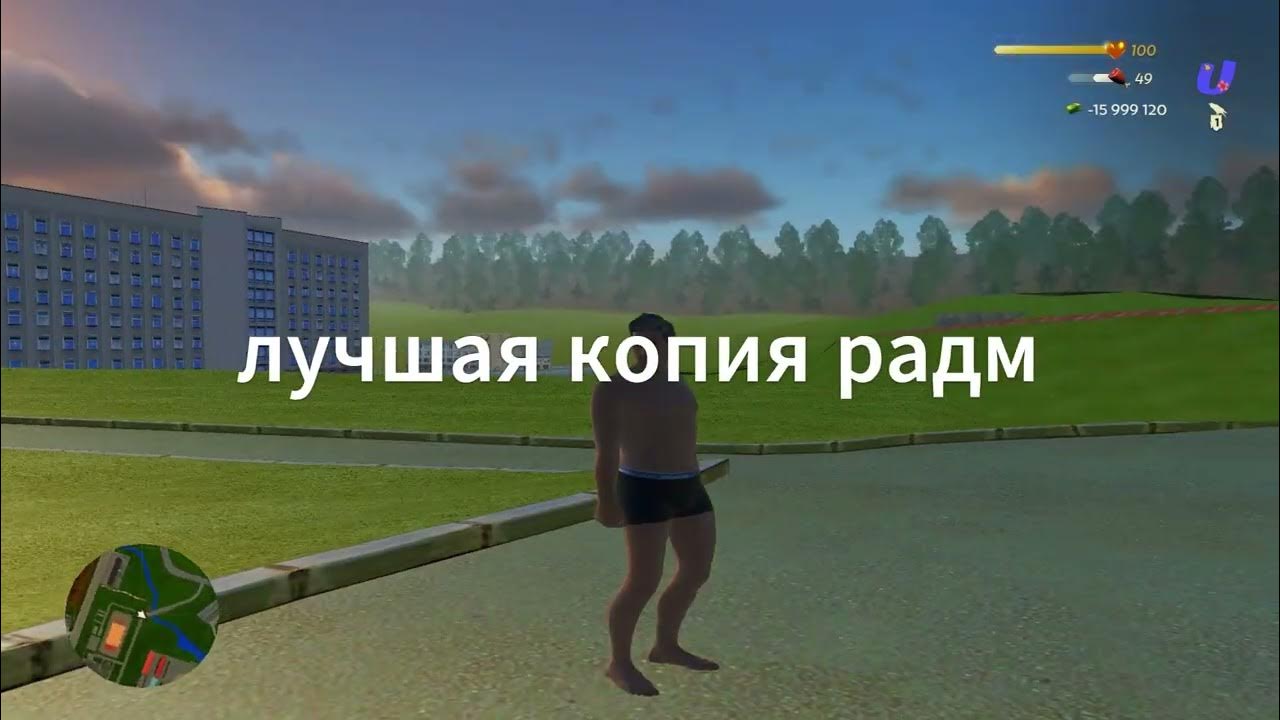 Радмир форум ЛД МО