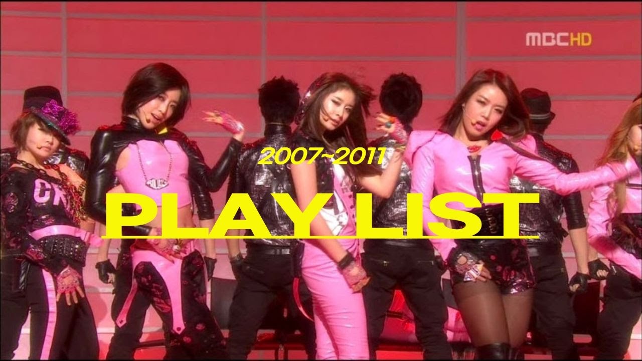 [𝙥𝙡𝙖𝙮𝙡𝙞𝙨𝙩] 2007~2011 그때 그 시절 여자 아이돌 kpop 노동요 모음.zip 플레이리스트🎶
