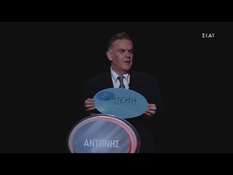 Ο Πιο Αδύναμος