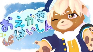 【雑談】Vさんお絵描き配信！線画続きから#4🎨