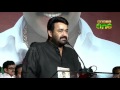 Kalabhavan Mani's commemorative ceremony: Mohanlal Remembering Kalabhavan Mani