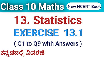 Class 10 maths | Chapter 13 | Statistics | Exercise 13.1| cbse ncert | sslc karnataka maths