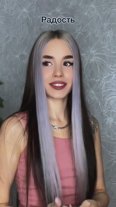 «Эмоции» 1 часть. - YouTube