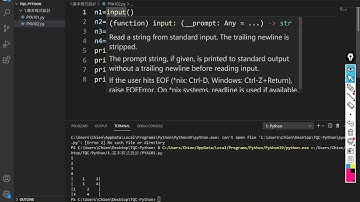TQC－Python 3：102 浮點數格式化輸出