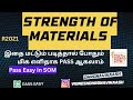 Pass easy in SOM | Strength of Materials | R2021 | DHRONAVIKAASH