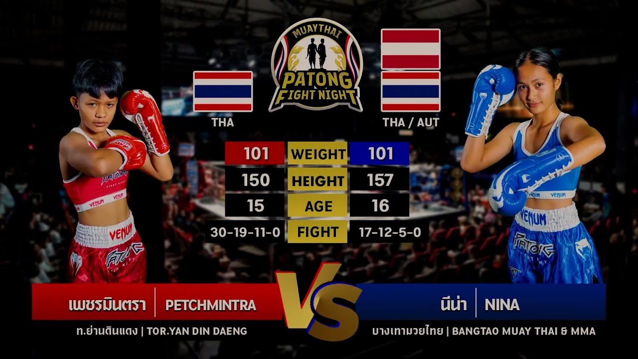 Petchmintra Tor Yan Din Daeng vs Nina Bangtao MuayThai