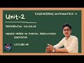 Unit-2 Differential Calculus | Higher Order Partial Derivatives 🧮 | Lecture-08
