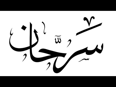 اغنية جديدة سرحان غناء خالد النمس جديد وحصري 2025 نمس مصر ترند