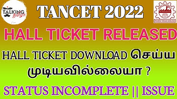TANCET 2022 || HALL TICKET DOWNLOAD செய்ய முடியவில்லையா? || STATUS INCOMPLETE || @talkingtamila