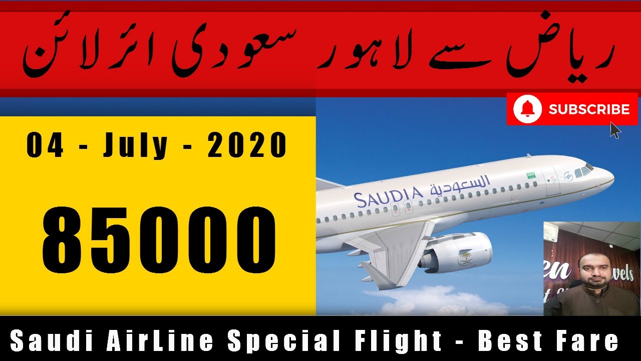 Saudi Airline Special Flight 04 Jul 2020 Riyadh to lahore Mangla Travels YouTube Saudi Airline Special Flight 04 Jul 2020 Riyadh to lahore Mangla Travels YouTube