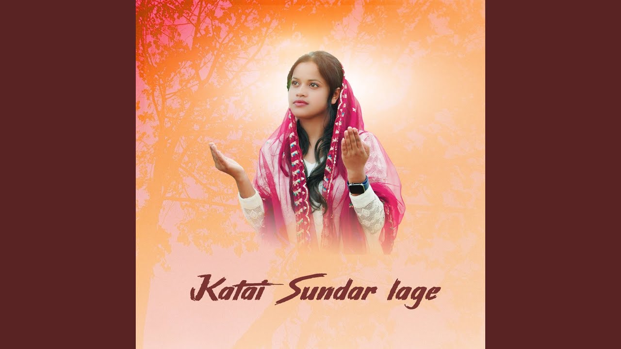 Katai Sundar Lage Sadri Devotional Song