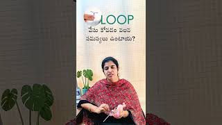 Intrauterine loops, for family planning and for excessive bleeding #familyplanning #bleeding #loops