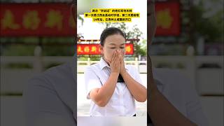 两次“学说话”的老红军何木林:第一次是江西会昌时学语,第二次是装哑14年后,在贵州土城重开口
何木林(1904‑1979),原名何垂丰,会昌县筠门岭镇州场村人。1927年参加红军,随红三军团参加长征。1935年青杠坡战斗负伤掉队,为隐瞒身份、保护救助他的百姓,装哑十四年,隐姓埋名靠打长工度日。新中国成立后,何木林才开口说话。组织确认老红军身份后,发放抚恤金与公费医疗证,但他感恩党,缅怀战友,只拿了两年的抚恤金,公费医疗证终生未用。何木林晚年义务宣讲长征故事,1979年离世,遗愿安葬在青杠坡,与牺牲战友相伴。2014年遗骨迁入青杠坡红军烈士陵园。#赓续长征精神奋进复兴征程 两次“学说话”的老红军何木林:第一次是江西会昌时学语,第二次是装哑14年后,在贵州土城重开口