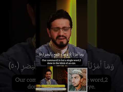 سورة القمر كاملة القارئ محمد بهرامى