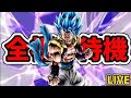 【遂に解禁】予測不能の8周年!?待ちに待った情報解禁同時視聴生放送！【レシェンズ】#shorts