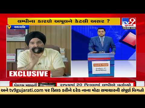 Know how AMUL is taking the current situation of Lumpy Virus from GCMMF MD RS Sodhi | TV9News
