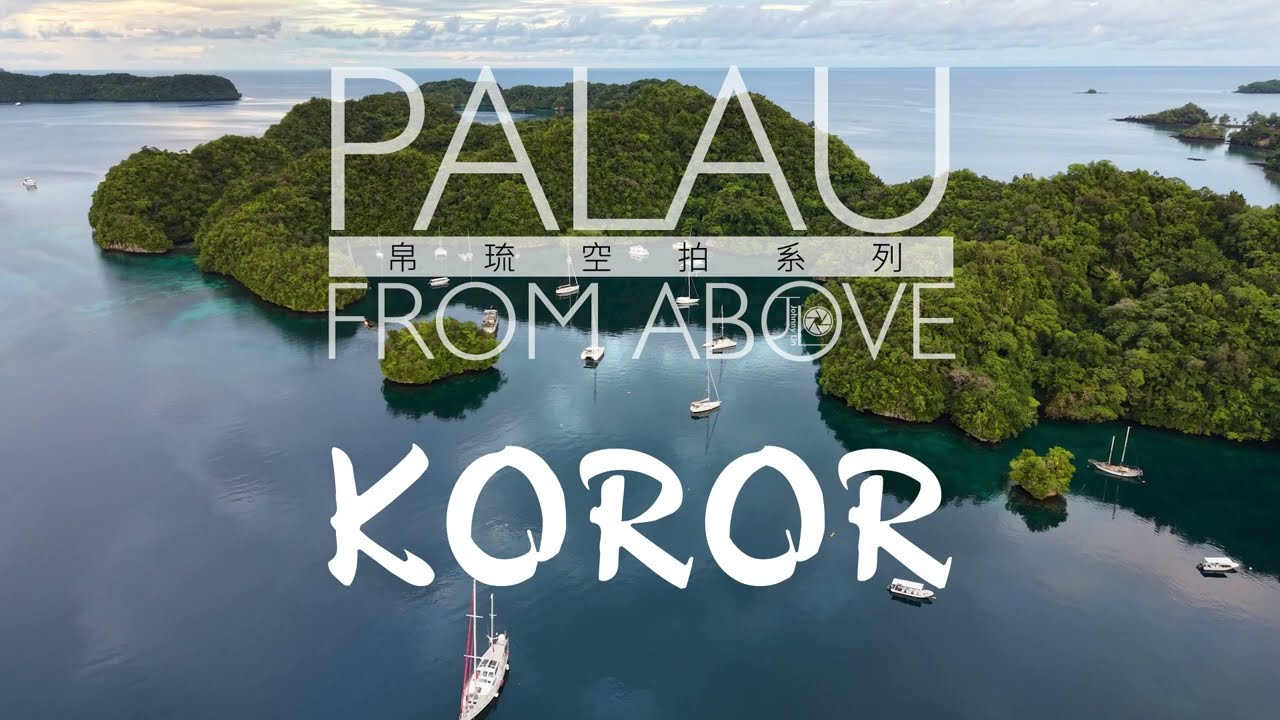 帛琉 EP01 KOROR｜帛琉空拍系列｜Palau From Above