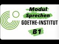 Экзамен по немецкому в Гёте -институте ( Goethe Institut ) модуль Sprechen B1