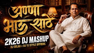 Anna Bhau Sathe | Dj Mashup 2K26 | Dj Celaa x Dj Yj Style  | AnnaBhau Sathe Jayanti Dj Song 