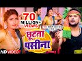 #Video | छूटता पसीना | #Khesari Lal Yadav,#Shilpi Raj | Bhojpuri Chaita Song 2022