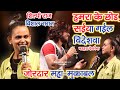 Hd Video - #Shilpi Raj Stage Show | हमरा के छोड़ सईया‌ | Hamar ke Chor saiya | शिल्पी राज स्टेज शो