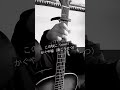 かぐや姫(南こうせつ)この秋に(cover)