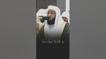 قبس من تلاوة فضيلة الشيخ #بدر_التركي بـ ‎#المسجد_الحرام ⁧من ليلة 25 #رمضان 1445هـ