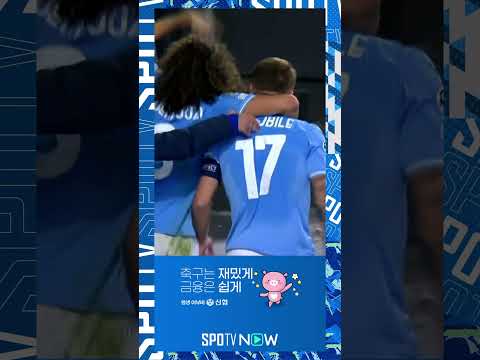 위기의 라치오를 구하는 캡틴 <strong>임모빌레</strong>! (11.29)