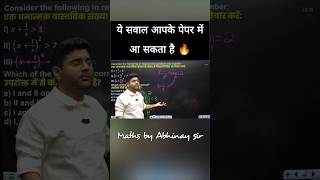 Important Question for SSC CGL 2026 | Abhinay Sharma | Abhinay sir shortvideos