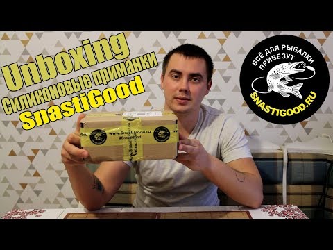 Unboxing Силиконовые приманки