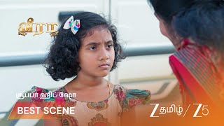 Veera | EP - 756 | Best Scene 1 | Sep 18 2026 | Zee Tamil screenshot 4