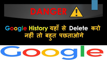 How To Delete All Google Activities || GOOGLE ACTIVITY HISTORY DELETE