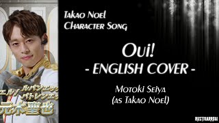 Oui! (English Cover) - Lupinranger vs Patoranger Insert (Takao Noel Character Song)