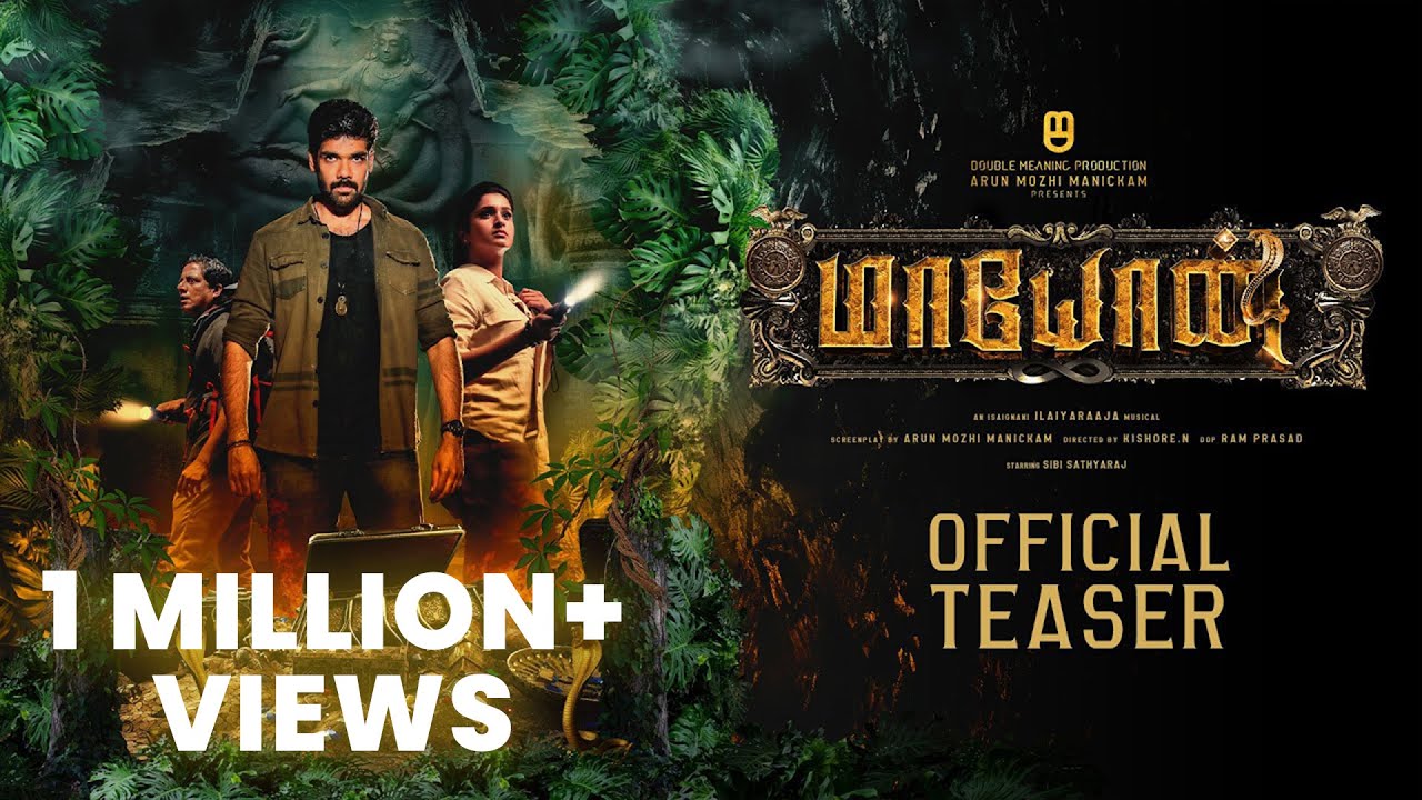 Maayon Teaser Sibiraj S New Film Is A Fantasy Adventure Tamil Movie Music Reviews And News