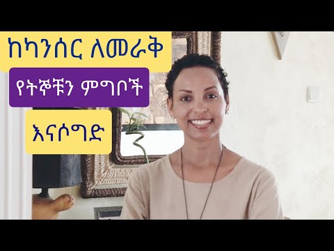 ቪዲዮ: ለ PCR የሚያስፈልጉት ሬጀንቶች ምንድን ናቸው እና የእያንዳንዳቸው ተግባር ምንድን ነው?