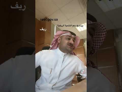 برنامج دعم التنمية الريفية