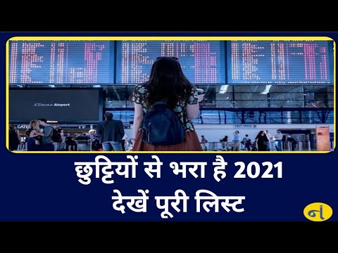 वीडियो: में अनपा में छुट्टियों के लिए कीमतें Price