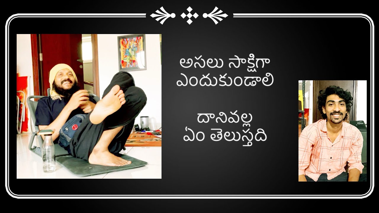 సాక్షీ భావన గురించి అర్థవంతమైన ప్రశ్న అడిగిన టైసన్ | ఇంతవరకు చెప్పని కొన్ని రహస్యాలు | Kanth’Risa