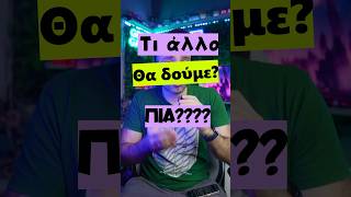 Ps5, Xbox ή Nintendo switch 2? Ή όλα μαζί; mod xnz #gamer #ps5 #xbox #switch2 #nintendo