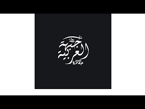 Mohammed Fouad Beshoula Keda محمد فؤاد بسهولة كده FG Arabic Remix