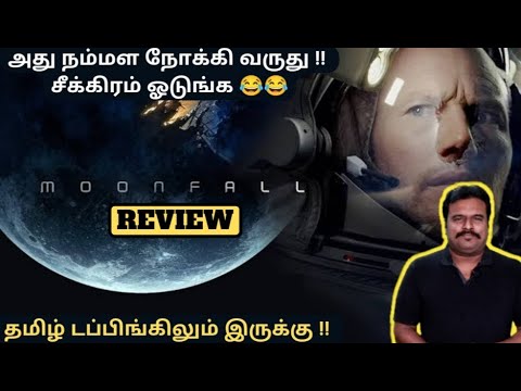 moonfall movie review in tamil