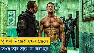 জেলে তার সাথে যা করা হলো দেখুন | Movie Explained in Bangla/Bengali | Story Explained in Bangla