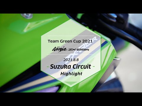 Video: Kawasaki Team Green Cup 2009