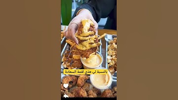 دجاج مقلي تفوق على. كنتاكي مقاطعاكل # #اكسبلور #explore #food #eastdelhifood #طبخ #بروست #دجاج_مقلي
