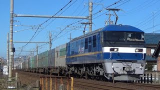 【総集編】2021年　貨物列車スーパーライナー62レ