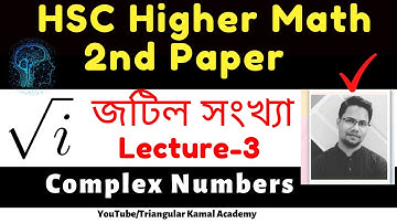 Lecture 3: HSC Higher Math 2nd paper chapter 3 full solution || Complex Numbers || জটিল সংখ্যা