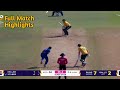South Africa vs Afghanistan Super Over Drama | South Africa vs Afghanistan World Cup 2026 Highlights