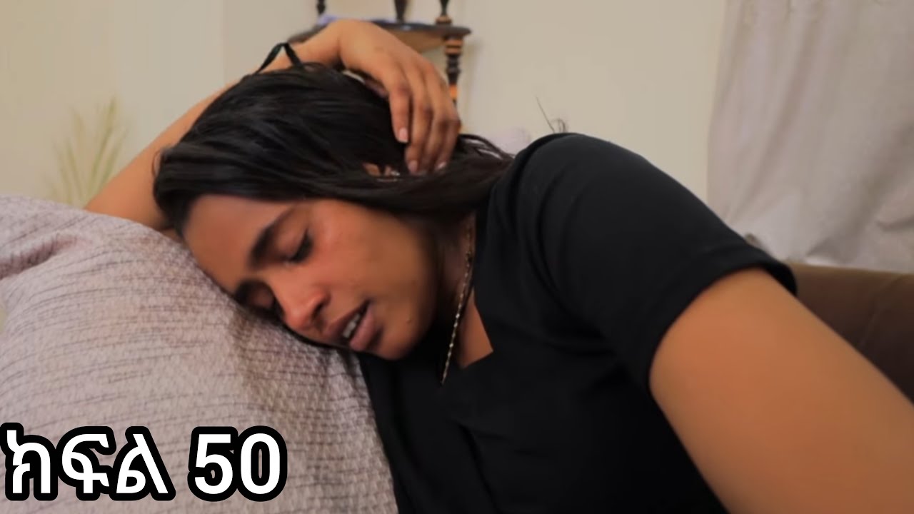 ማራኪ ዩቱብ ንግስት maraki tube  is live🔴የፍቅር ቅጣት ክፍል 50