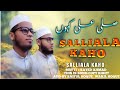 Natt shorif mufti sayed ahmad  add by  saiful hoque 73  wakil hoque  urdu gojol  islamic gojol