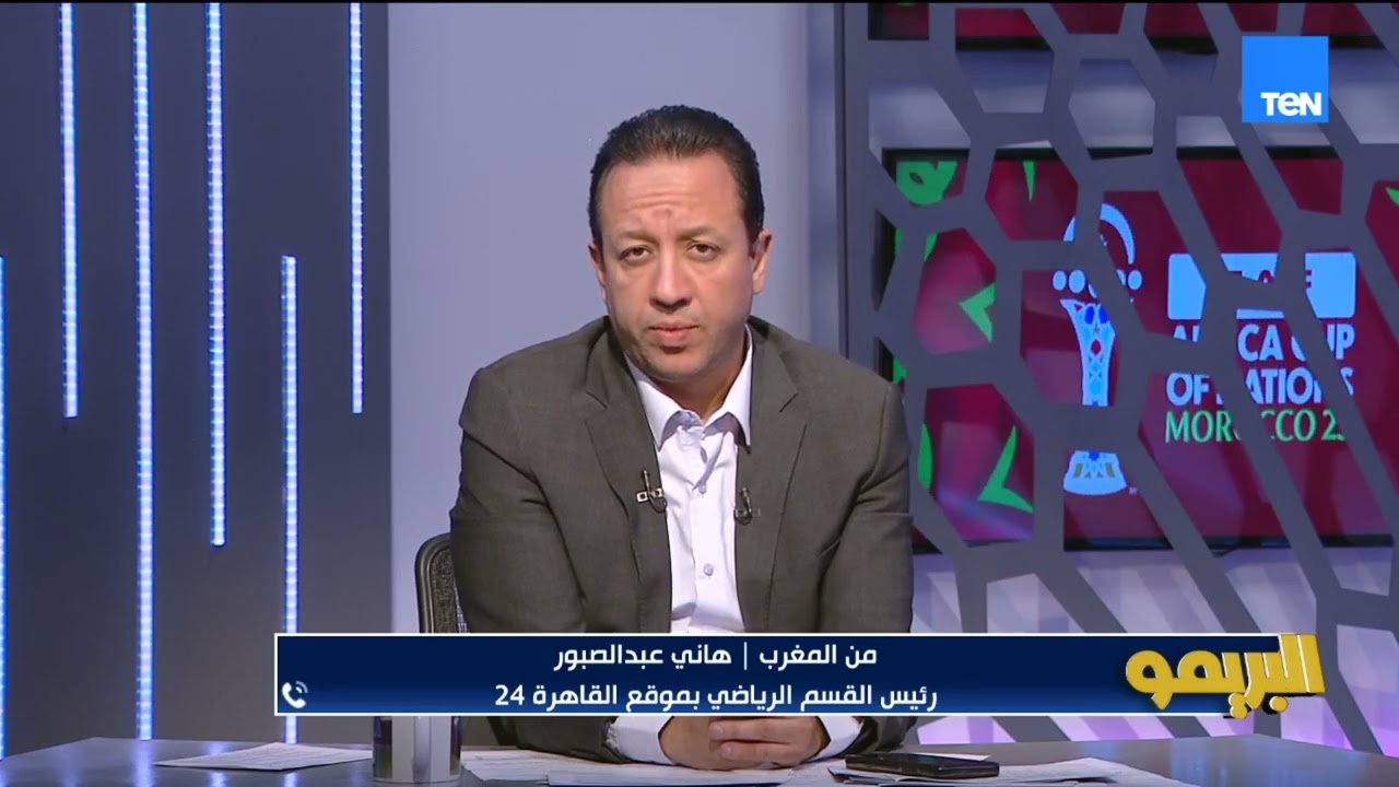 هاني عبد الصبور من المغرب: المنتخب محبط جدًا.. وحسام حسن قال للاعيبة ودي مسئوليتي